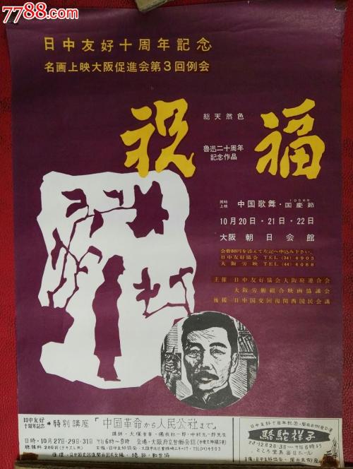 托业考试成绩单什么样子